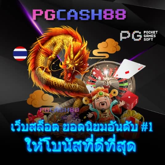 โทนี่ 168