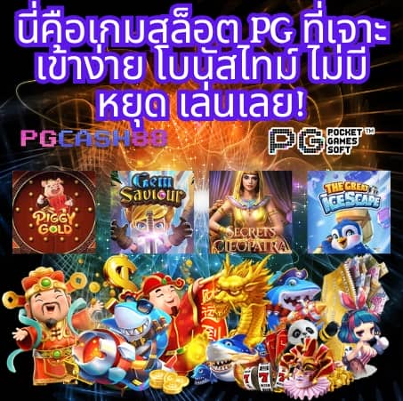 โทนี่ 168