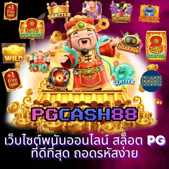 โทนี่ 168