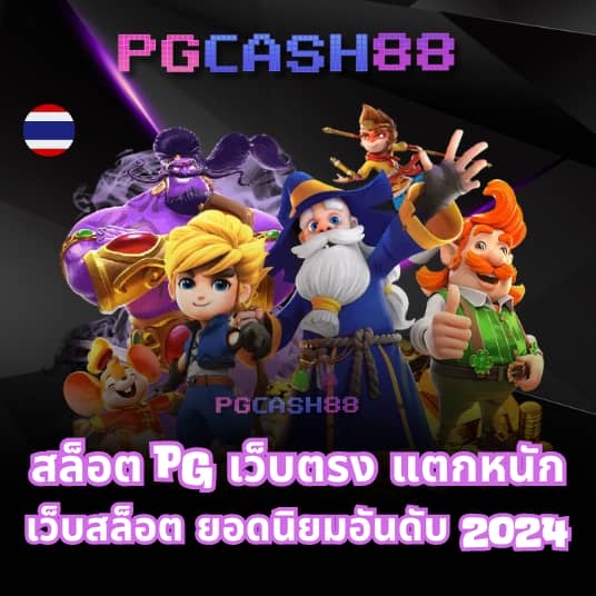โทนี่ 168