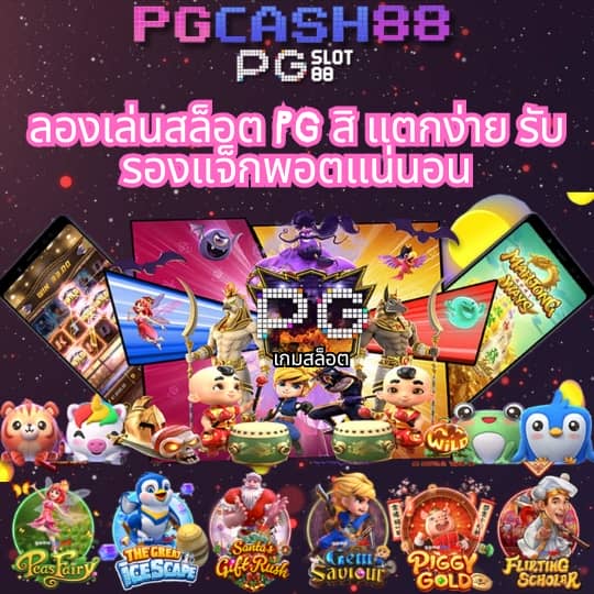 โทนี่ 168